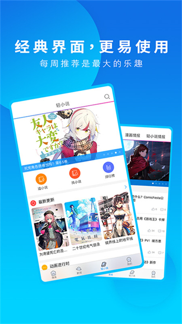预览图5