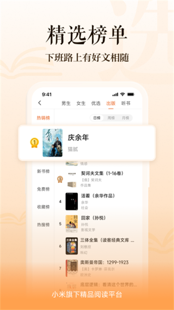 预览图1