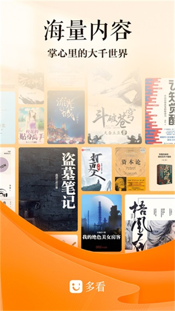 预览图3