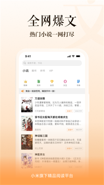 预览图2