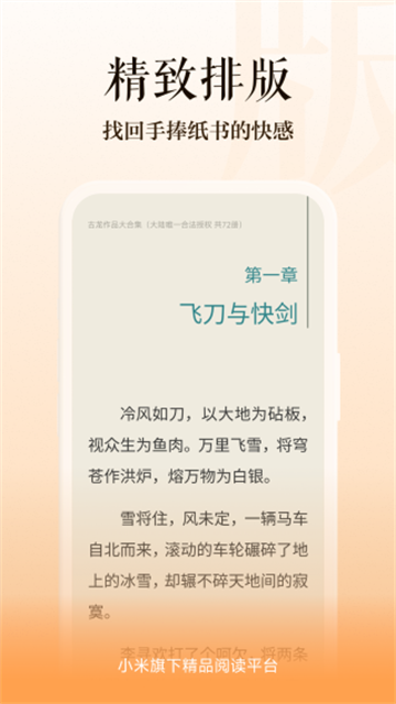 预览图4