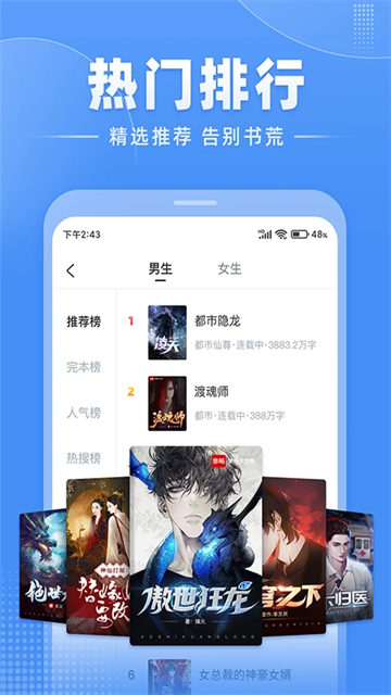 预览图3