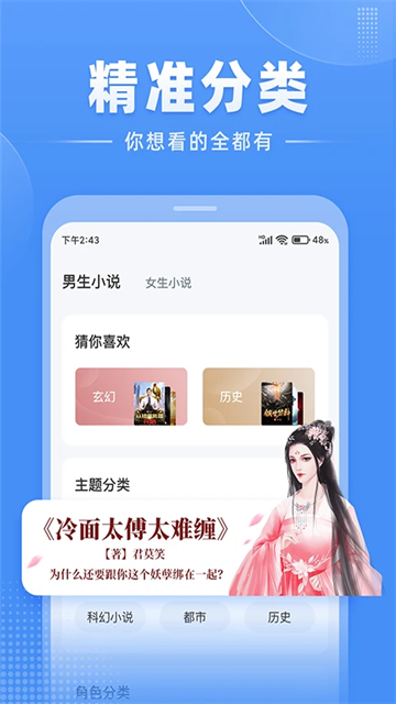 预览图5