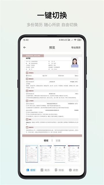 预览图2