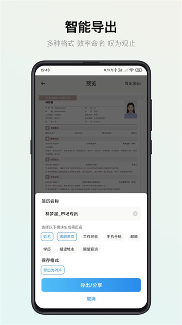 预览图1