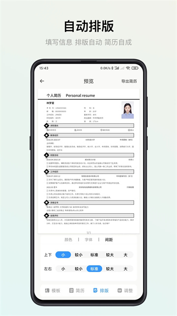 预览图3