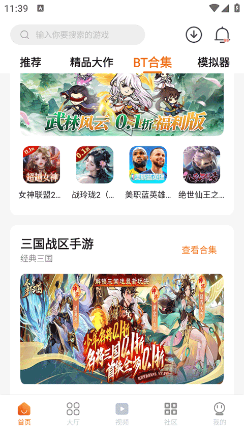 预览图1