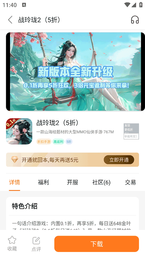预览图2