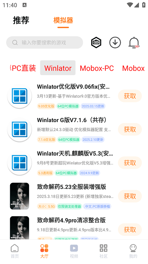 预览图5