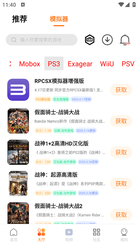 预览图4