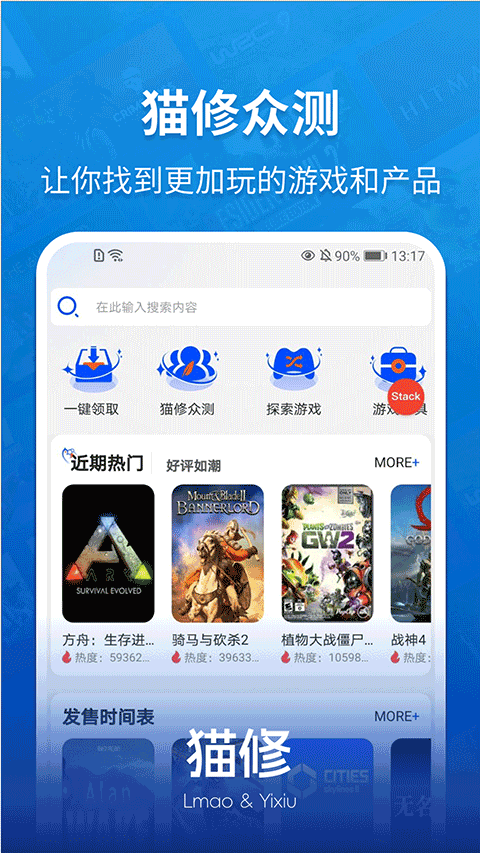 预览图1