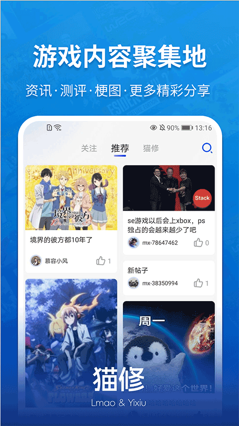 预览图2