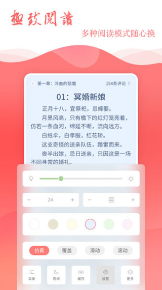 预览图1