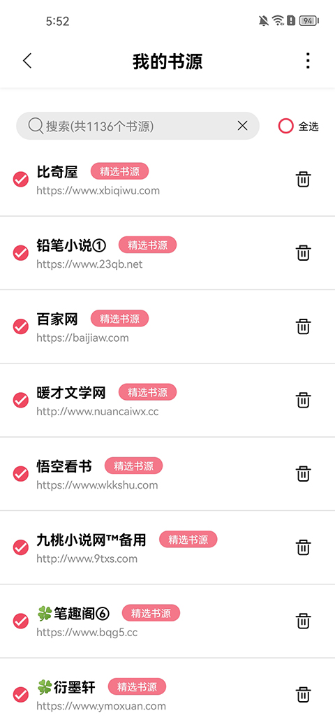 预览图3