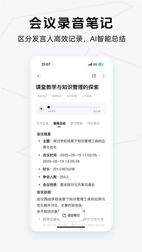 预览图5