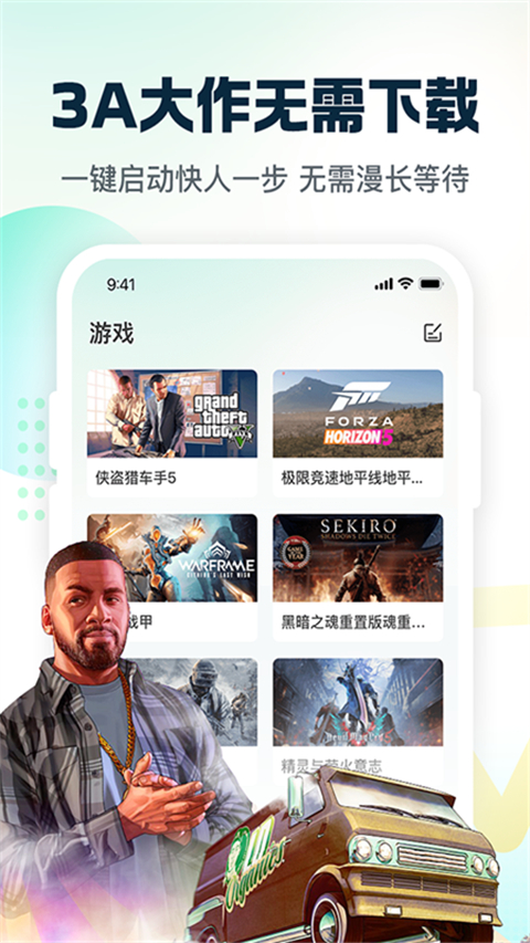 预览图2