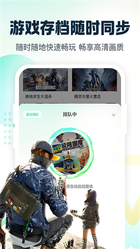 预览图3