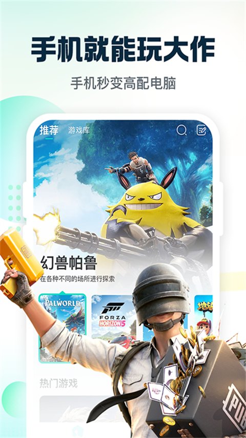 预览图4