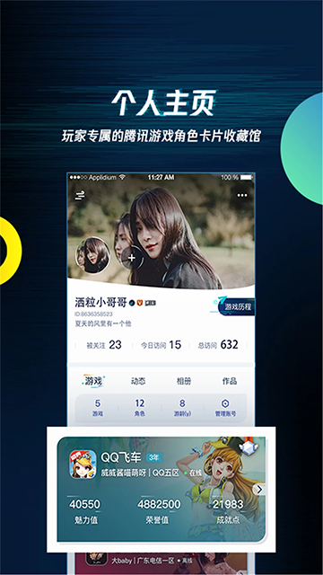 预览图1