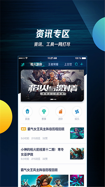 预览图3