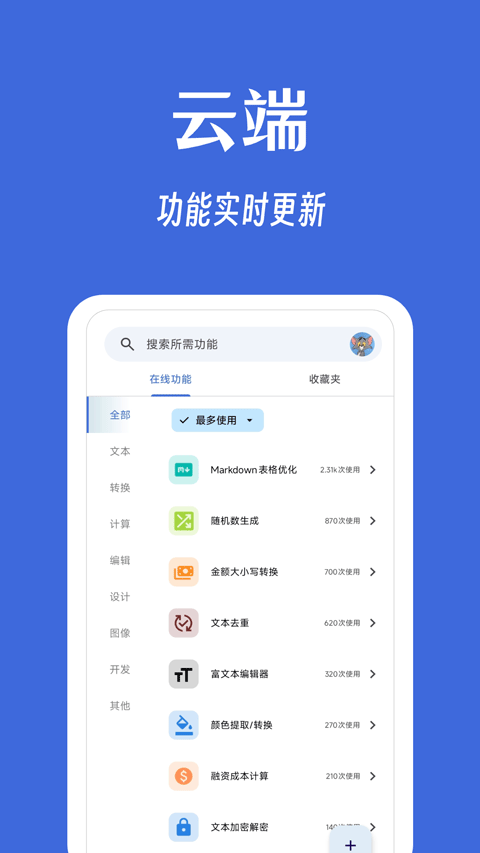 预览图3