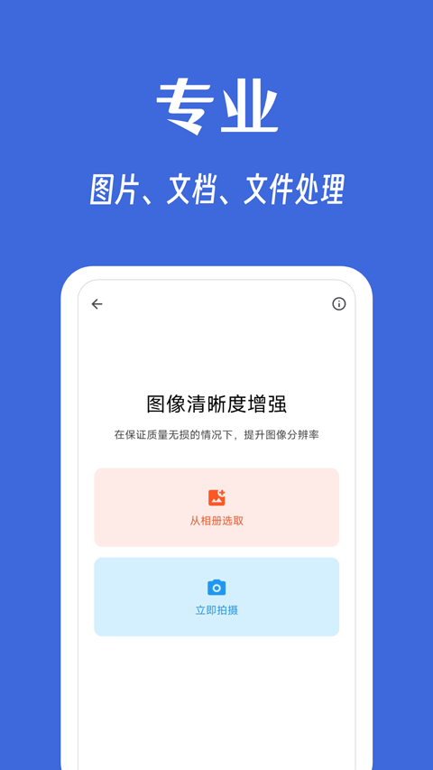 预览图4