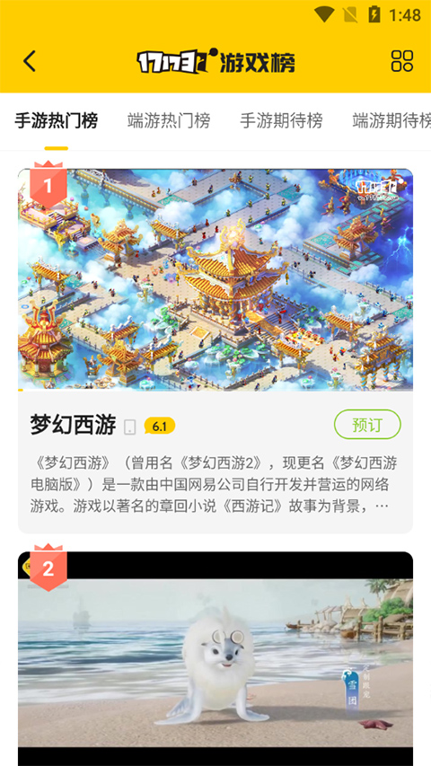 预览图1