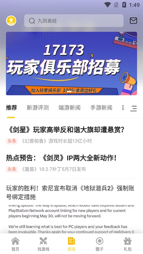 预览图2