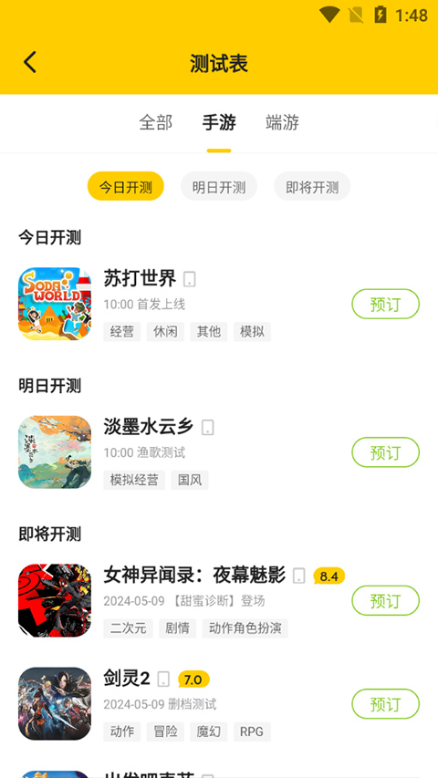 预览图3