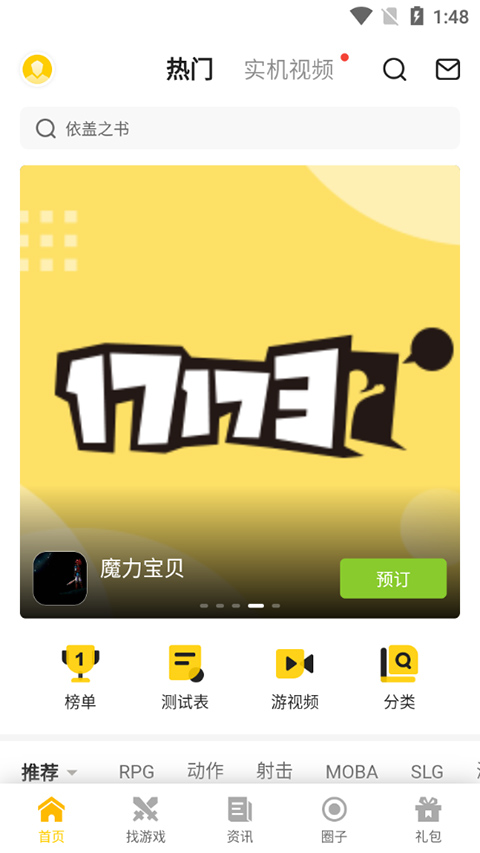 预览图4