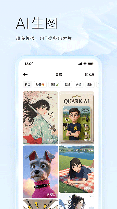 预览图1