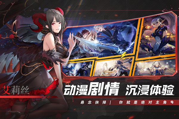 幻世与冒险国际版1