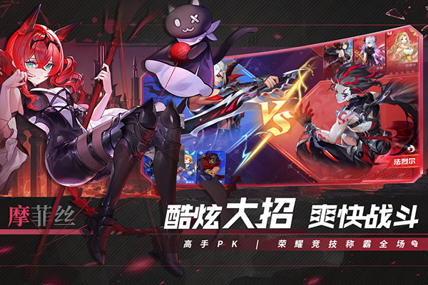 幻世与冒险国际版2