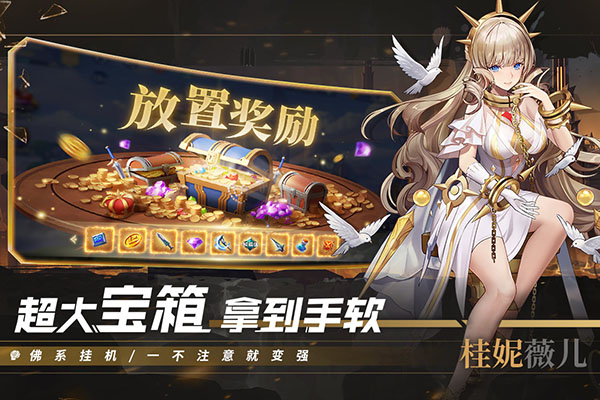 幻世与冒险国际版3