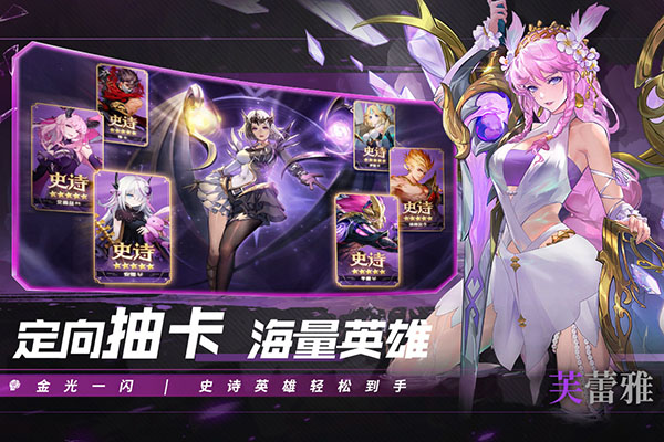 幻世与冒险国际版5