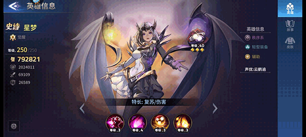 幻世与冒险国际版