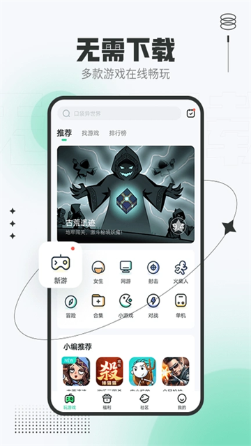预览图3