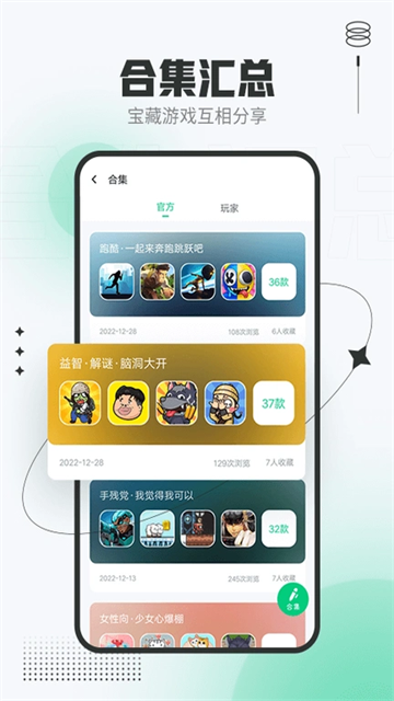 预览图4