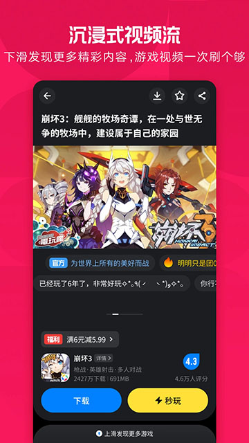 预览图1
