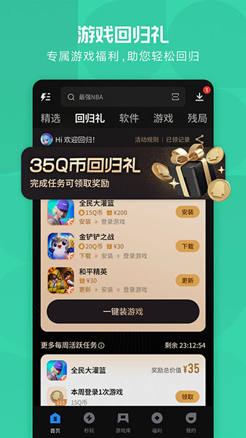 预览图2