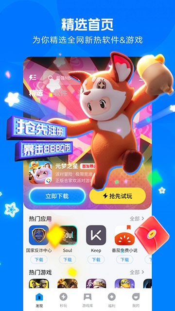预览图4
