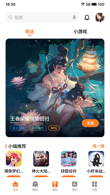 预览图1