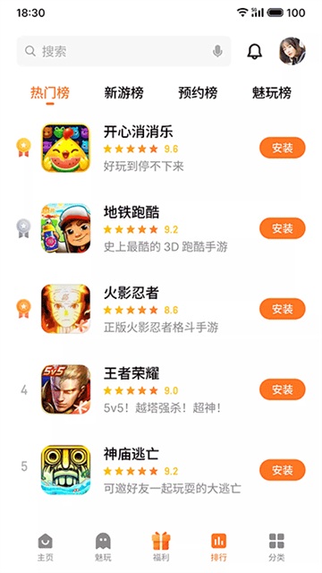 预览图3