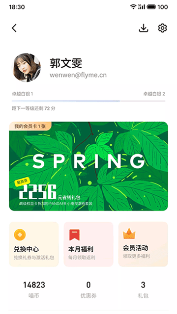 预览图2