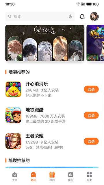预览图4