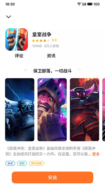 预览图5
