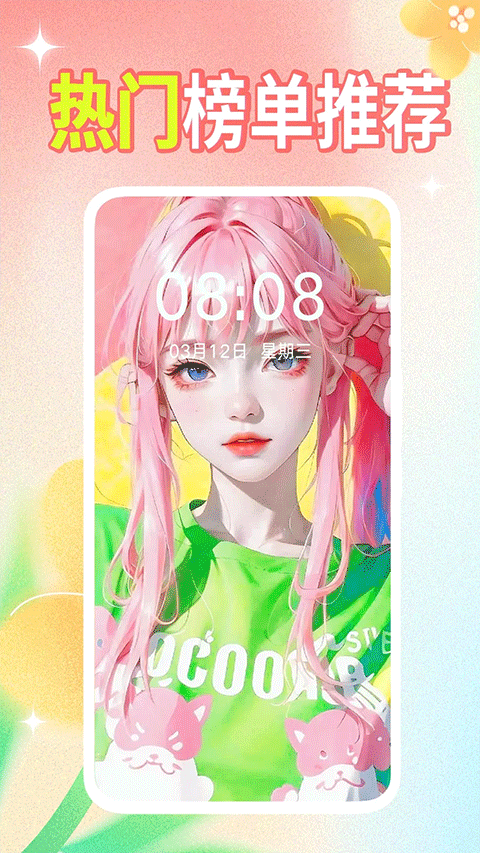 预览图2
