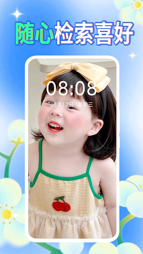 预览图3