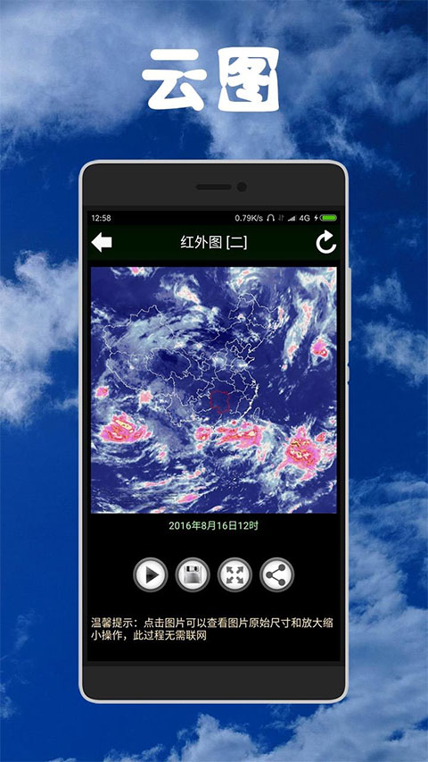 预览图3
