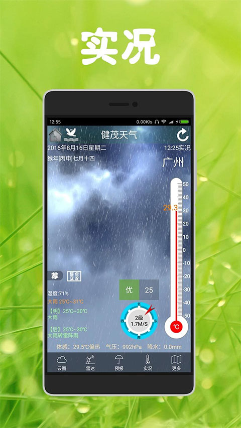 预览图5
